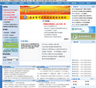 �人��������ְҵѧԺwhvcse.com