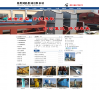 ֣��ͬ����е���޹�˾smjixie.com