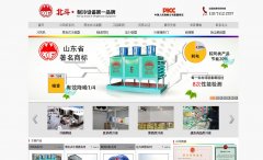 ɽ�����������豸���޹�˾xf21.com