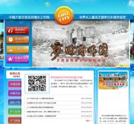 �麣�λ�ˮ��lostcity.com.cn