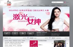 ���¼���miraclelaser.com