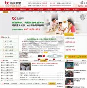 ������www.zhedabingchong.com