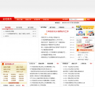 ����������������վsusong.gov.cn