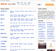 �й���Ʒ��lipin.huangye88.com