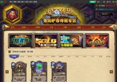 ������¯ʯ��˵ר��hs.tuwan.com