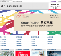 ��������(�й�)���޹�˾hitachi-helc.com