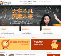 ���֤ȯtfzq.com