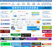 ���������˲���rencai.lywww.com