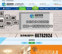 Ʒ��װ��www.pj39800.com