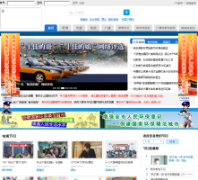 ���ݹ㲥������lzgd.com.cn