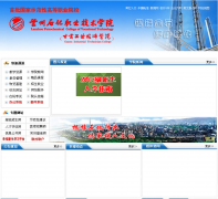 ����ʯ��ְҵ����ѧԺlzpcc.com.cn