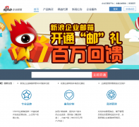 ������ҵ����mail.sina.net