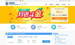 ���´�xinxindai.com