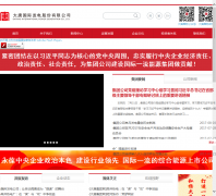 ���Ʒ���www.dtpower.com