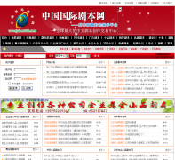 �й����ʾ籾��juben108.com