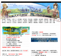 17173RO�ɾ���˵ר��ro.17173.com