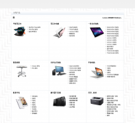 �����й�appserver.lenovo.com.cn