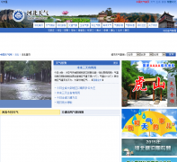 �ӱ�������hebei.weather.com.cn