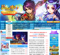 ��ʿ�λ�����2xyq.tgbus.com