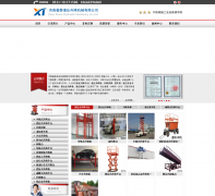 ������̩Һѹƽ̨���޹�˾xtsjj.net