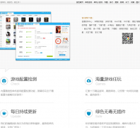 ��Ѹ��Ϸ��box.yxdown.com