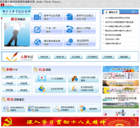 ��̨��������Դ����ᱣ�����ϰ��´���ytrsks.gov.cn