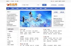 ������baogub2b.com