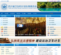 �Ĵ�ʡ�����ͼƻ�����ίԱ��scwst.gov.cn