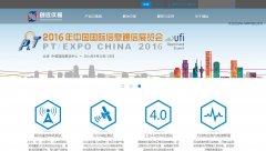 ��Զ����www.transcom.net.cn