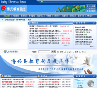 ���˽�����Ϣ��bxjyxx.net