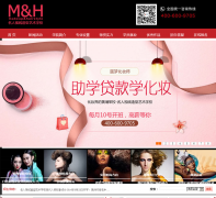 �������ͻ�ױѧУmakeup.net.cn