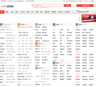 ���ͺ��ذ�����huhehaote.baixing.com