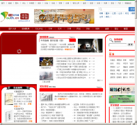 �й��������Ļ��й�wenhua.youth.cn