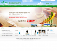 Ԫ���ɷ�yuanlicarbon.com