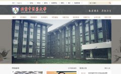 ������ҽҩ��ѧwww.bucm.edu.cn