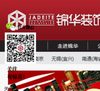 ����װ�ιٷ���վjs-jinhua.com