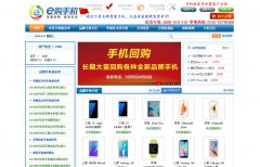 e���ֻ�68eg.com