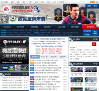 52pkFifa online3��������ר��fifaol.52pk.com