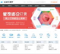 �ܼ��������ٷ���վgrasp.com.cn