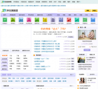 39�����Բ�test.39.net