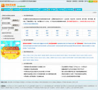 ��������ʱ�̱�dongche.cncn.com