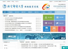 �����ʵ��ѧ�������ѧԺbuptnu.com.cn