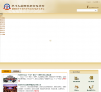 ֣�ݴ�ѧ����˹����ѧԺsias.edu.cn