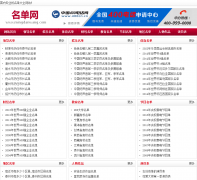 ������mingdanwang.com