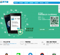 �����ι���txyapp.com