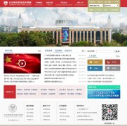 ��ɳ����ְҵ����ѧԺcsmzxy.com