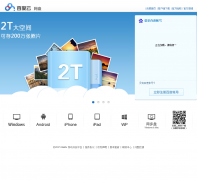 �ٶ���pan.baidu.com