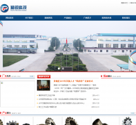 ���ͿƼ�ppforging.com