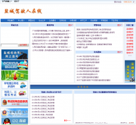 �γǼ�ʻ������ycjsy.com