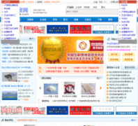 �й���ó��wmb2b.com